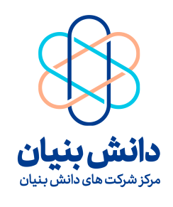 شرکت دانش بنیان