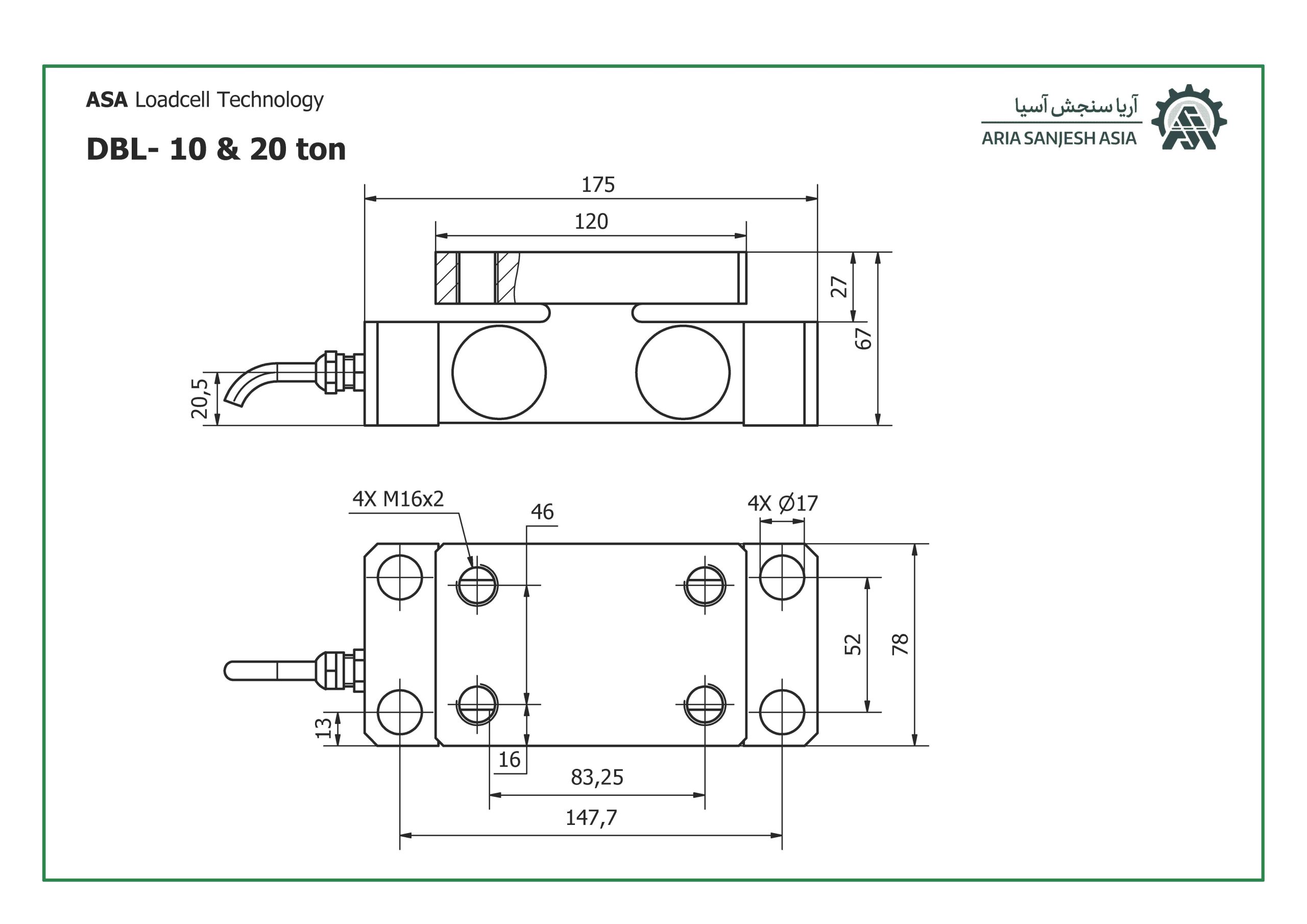 لودسل DBLC-10&20TON