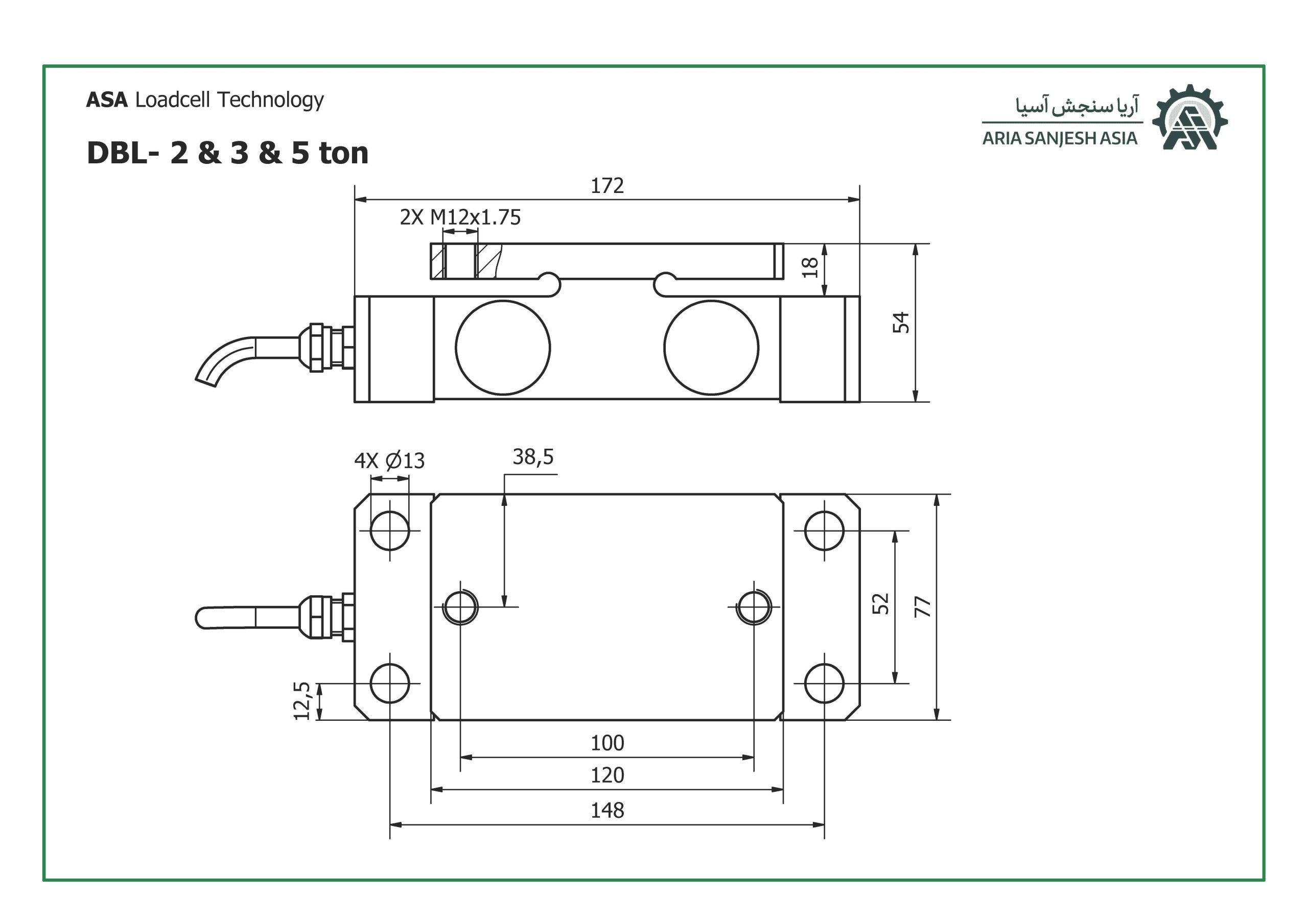 لودسل DBLC-5&3&2TON