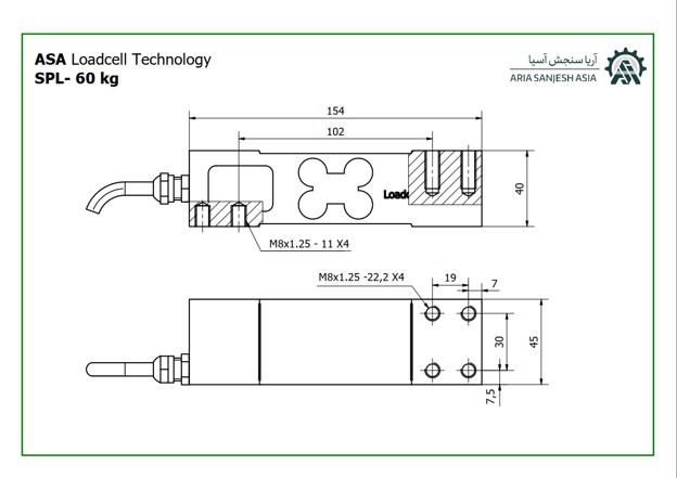 لودسل SPL-60KG-AL