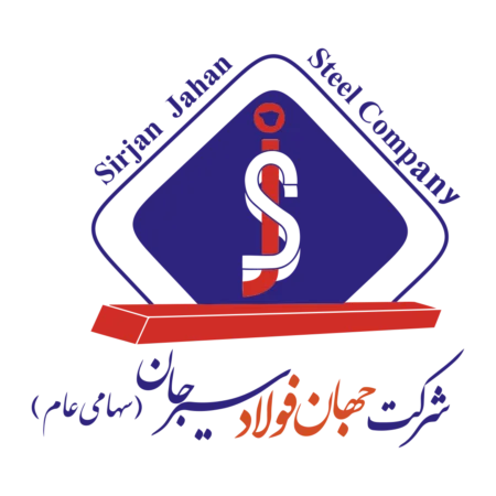  شرکت جهان فولاد سیرجان