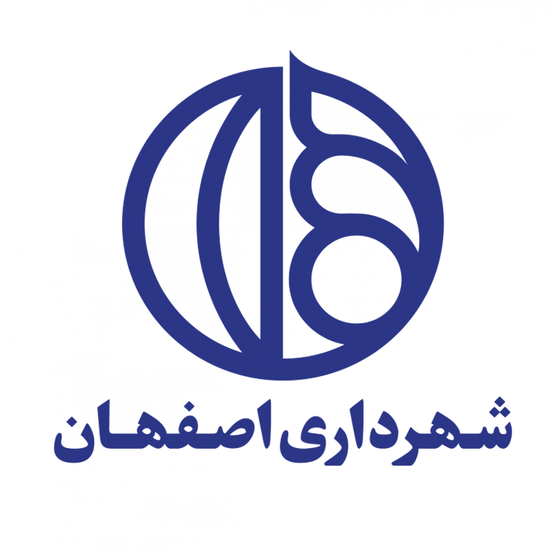 شهرداری اصفهان